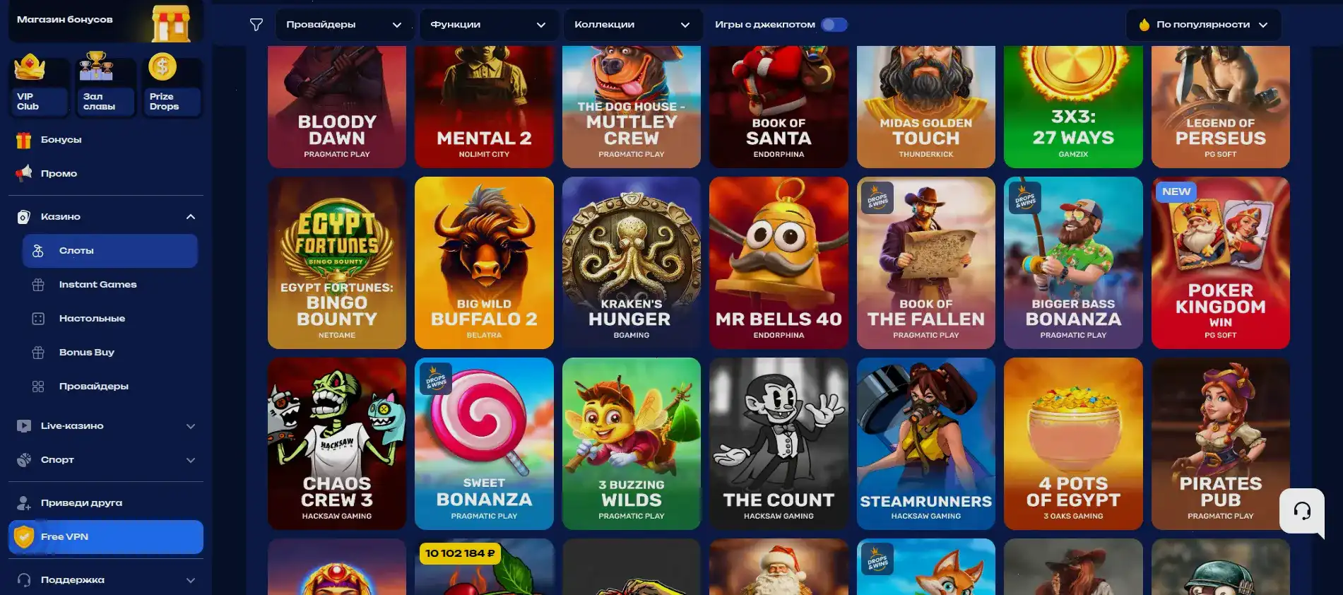 Игровой зал казино Дэдди с автоматами